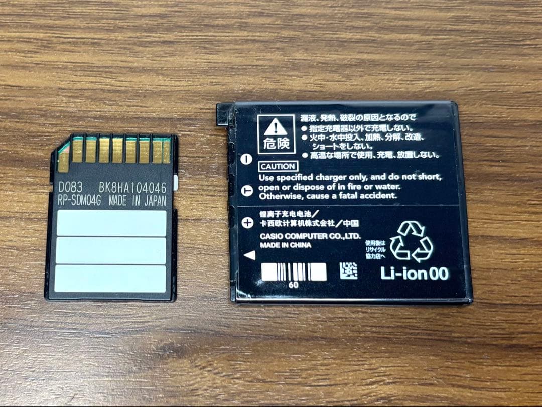 CASIO EXILIM デジタルカメラ 8.1 Mega Pixels