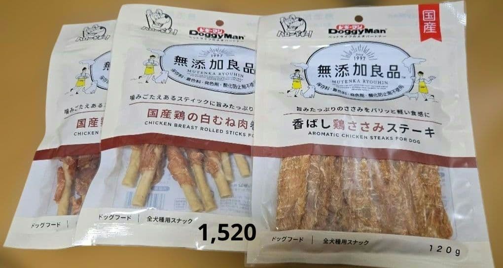 チルチルチロル　犬のおやつ