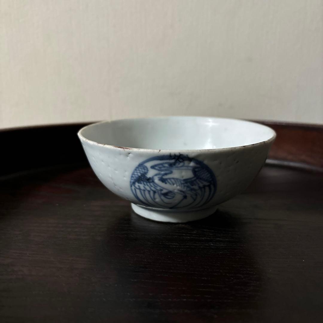 古伊万里丸文染付　茶碗1点　湯呑み　くらわんか　江戸時代　白磁　検:白洲正子李朝