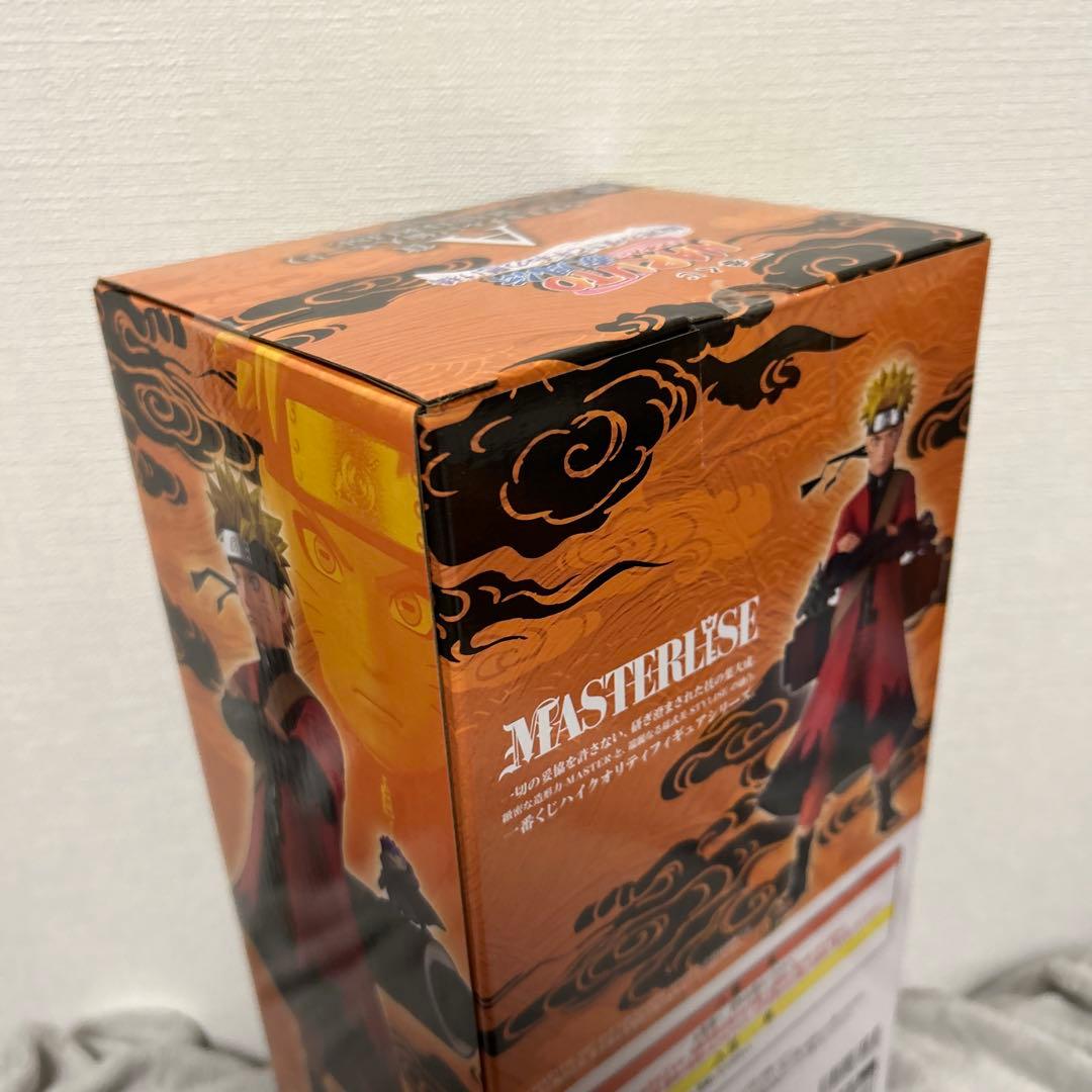 一番くじ ナルト A賞 G賞 フィギュア ちょこのっこ 3点セット