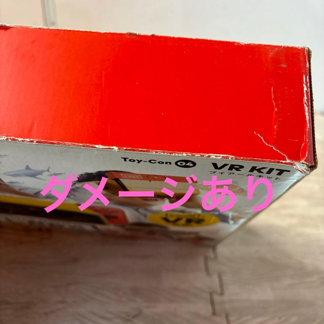 Nintendo Labo Toy-Con 04VR Kit【新品未使用】