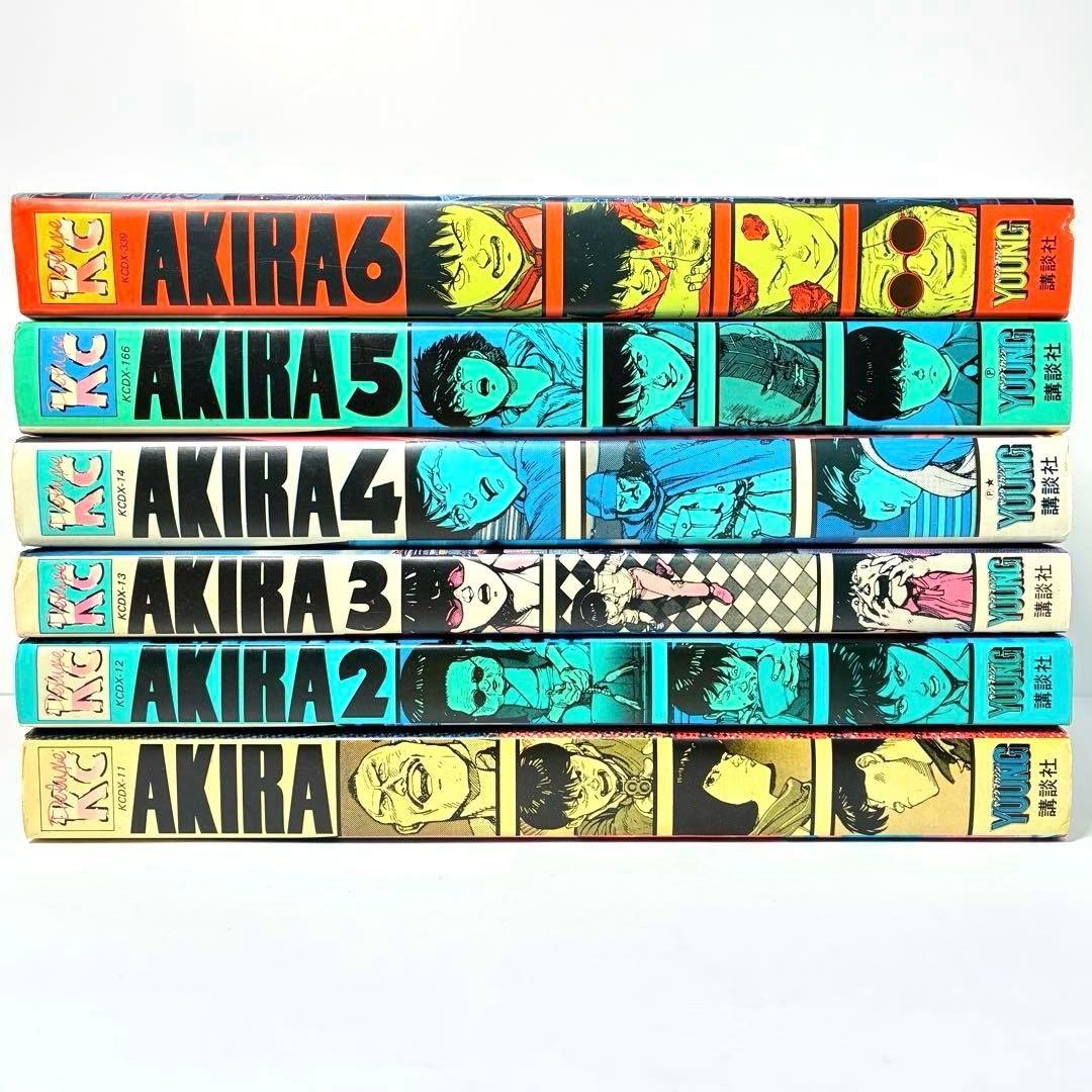 【初版あり】AKIRA 全6巻セット 大友克洋 アキラ 講談社