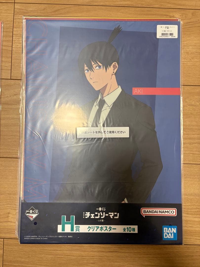 チェンソーマン フィギュア & クリアポスター セット