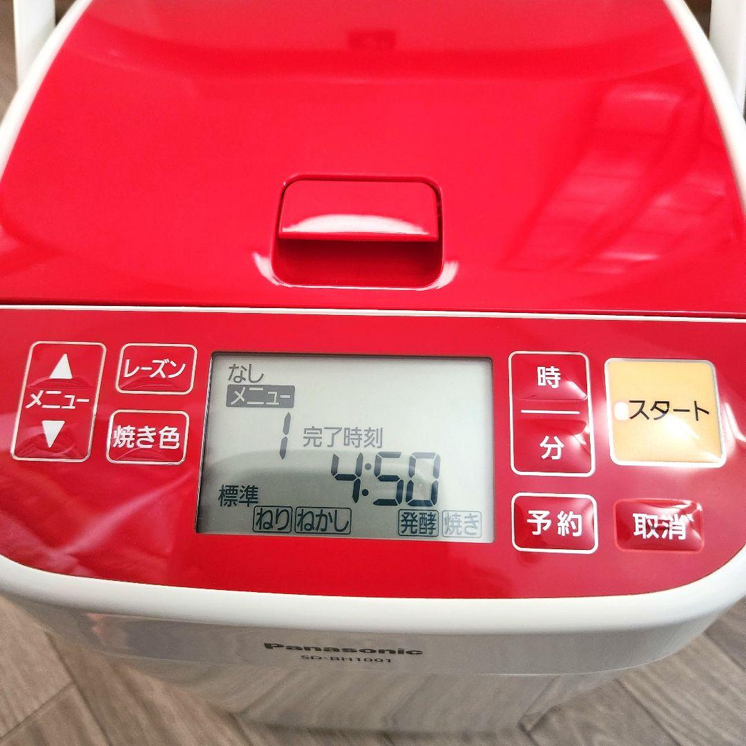 【美品】Panasonic パナソニック ホームベーカリー SD-BH1001