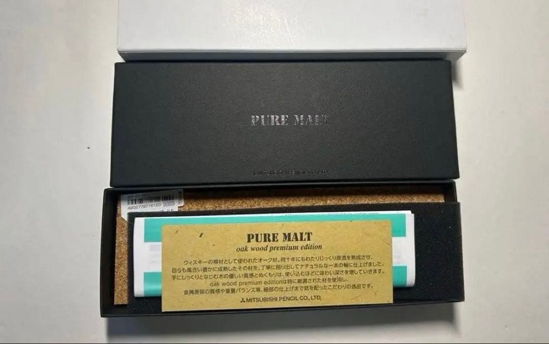 【箱付き】ピュアモルト 5000 キャップ式シャーペン 廃盤 希少　0.5