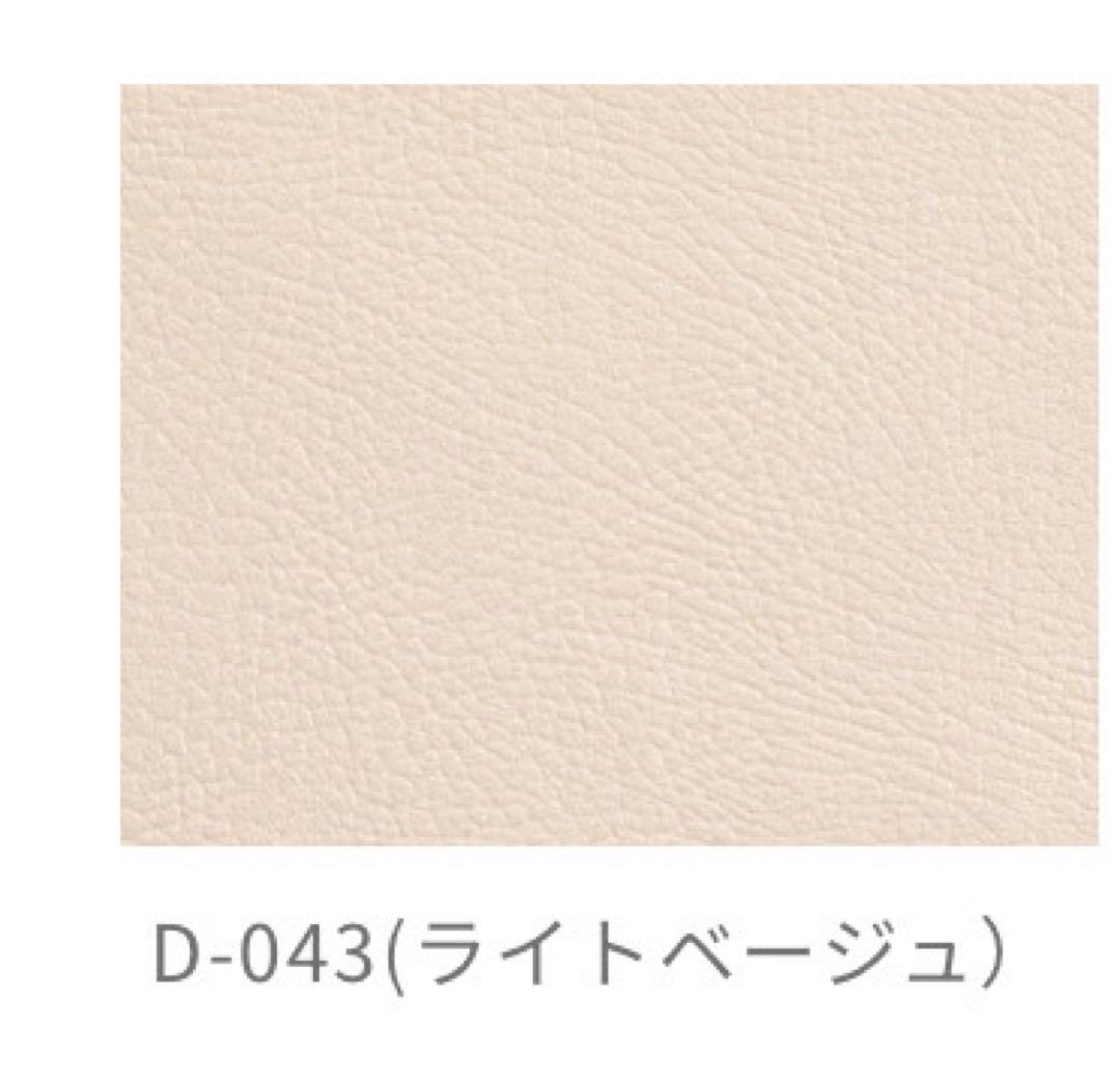 【オシャレ】ドリームベッド　ハグミル　ベッドフレーム（シングル）