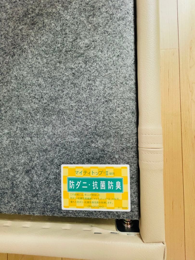 【オシャレ】ドリームベッド　ハグミル　ベッドフレーム（シングル）