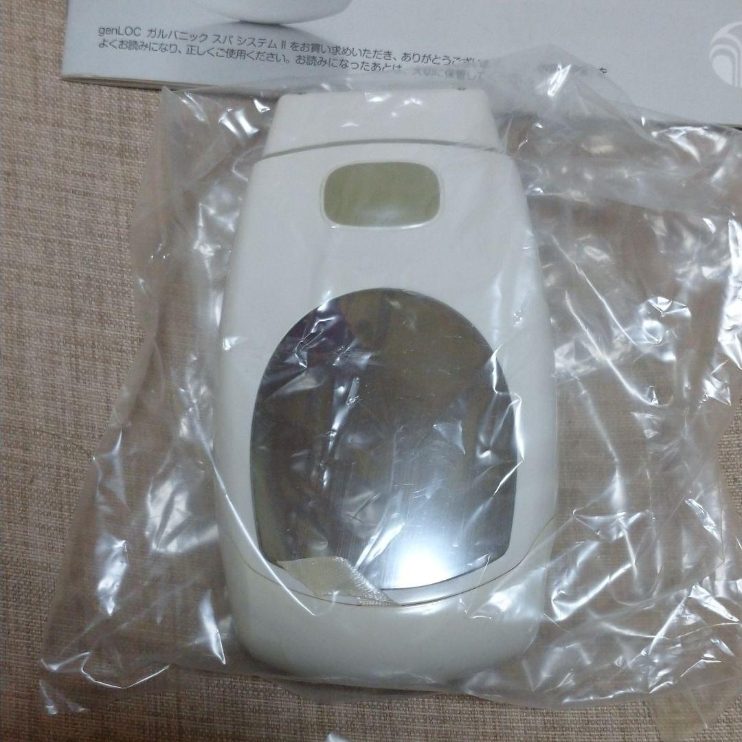 ニュースキン ガルバニックスパ 未使用あり