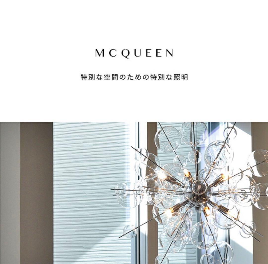MCQUEEN ガラスアクア ペンダントライト