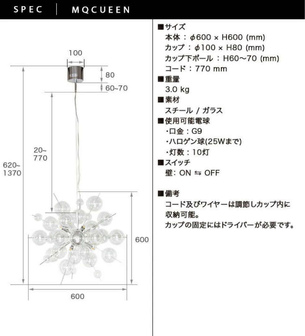 MCQUEEN ガラスアクア ペンダントライト