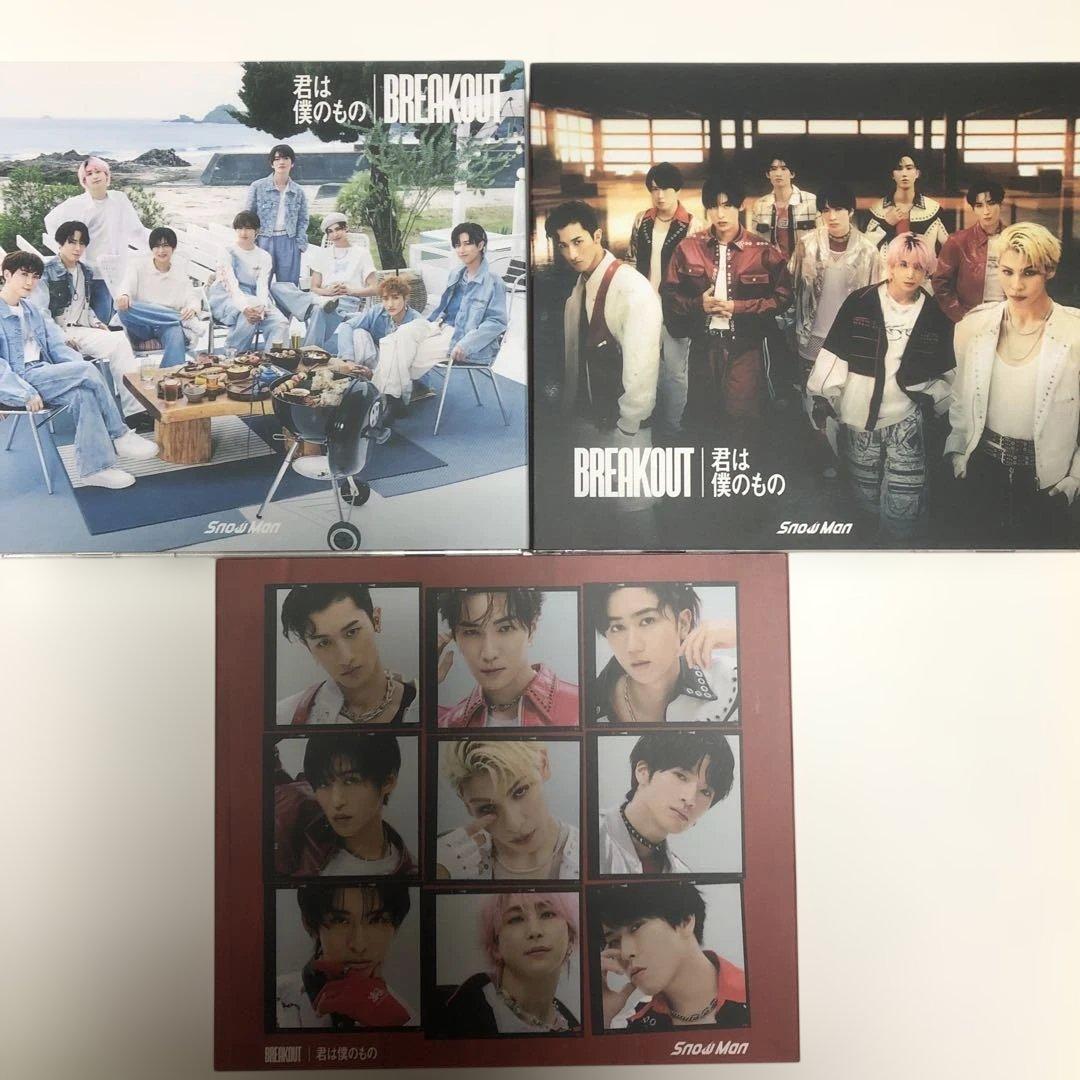 Man シングル アルバム CD まとめ売り