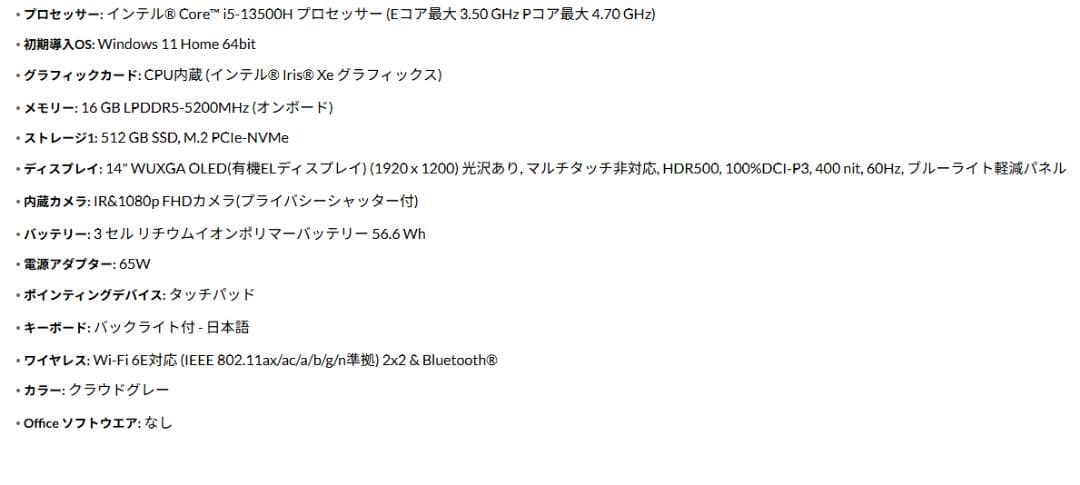 【月末まで値下げ中】Lenovo IdeaPad Slim 5 5i Gen 8