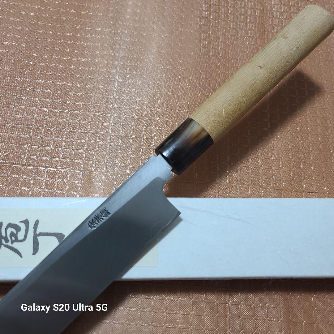 堺打刃物　柳刃包丁　白二鋼　刺身　尺ー寸　水牛柄
