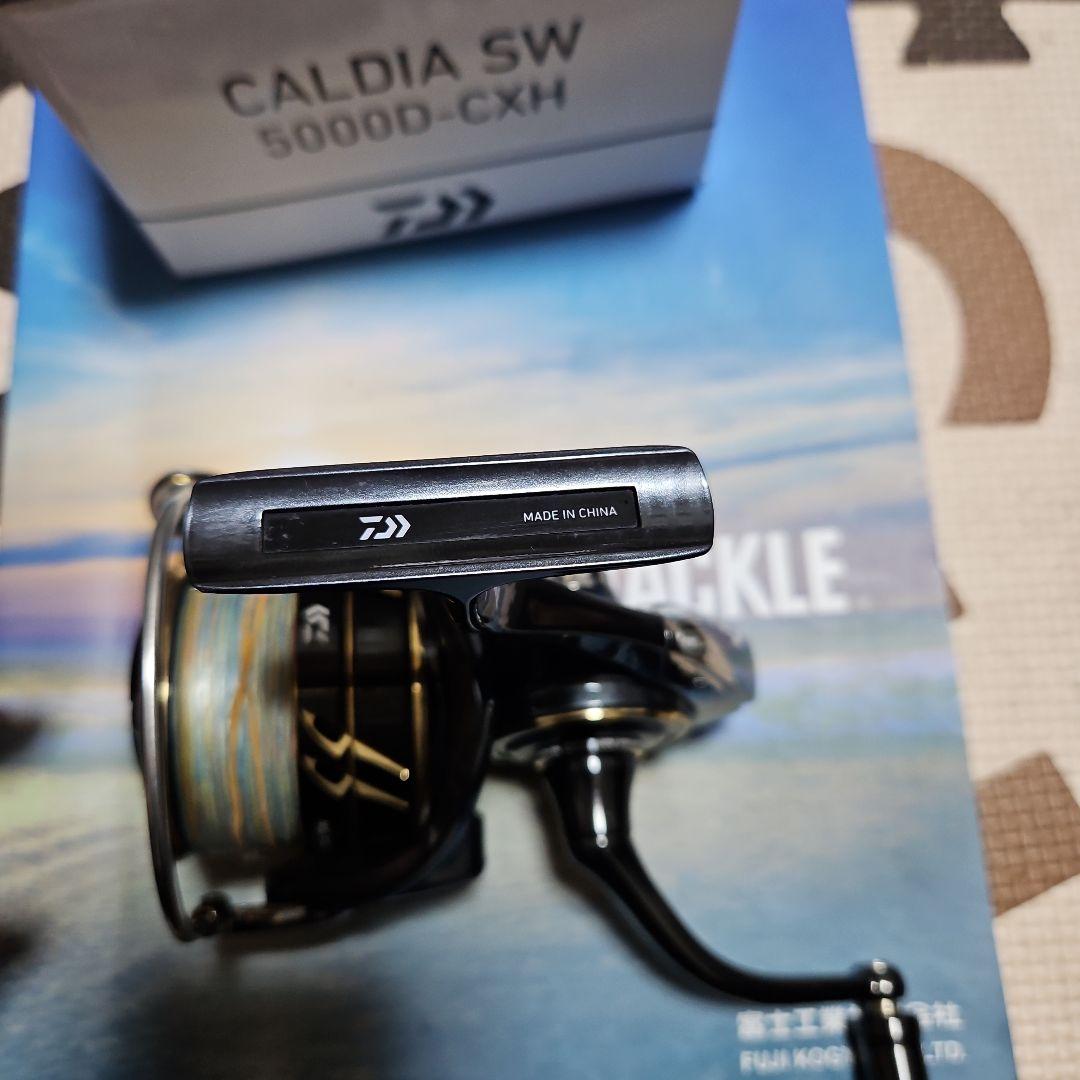 CALDIA SW 5000D-CXH スピニングリール