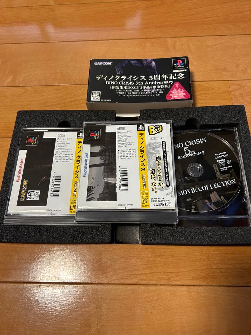 ディノクライシス 5th Anniversary BOX 5周年記念　カプコン