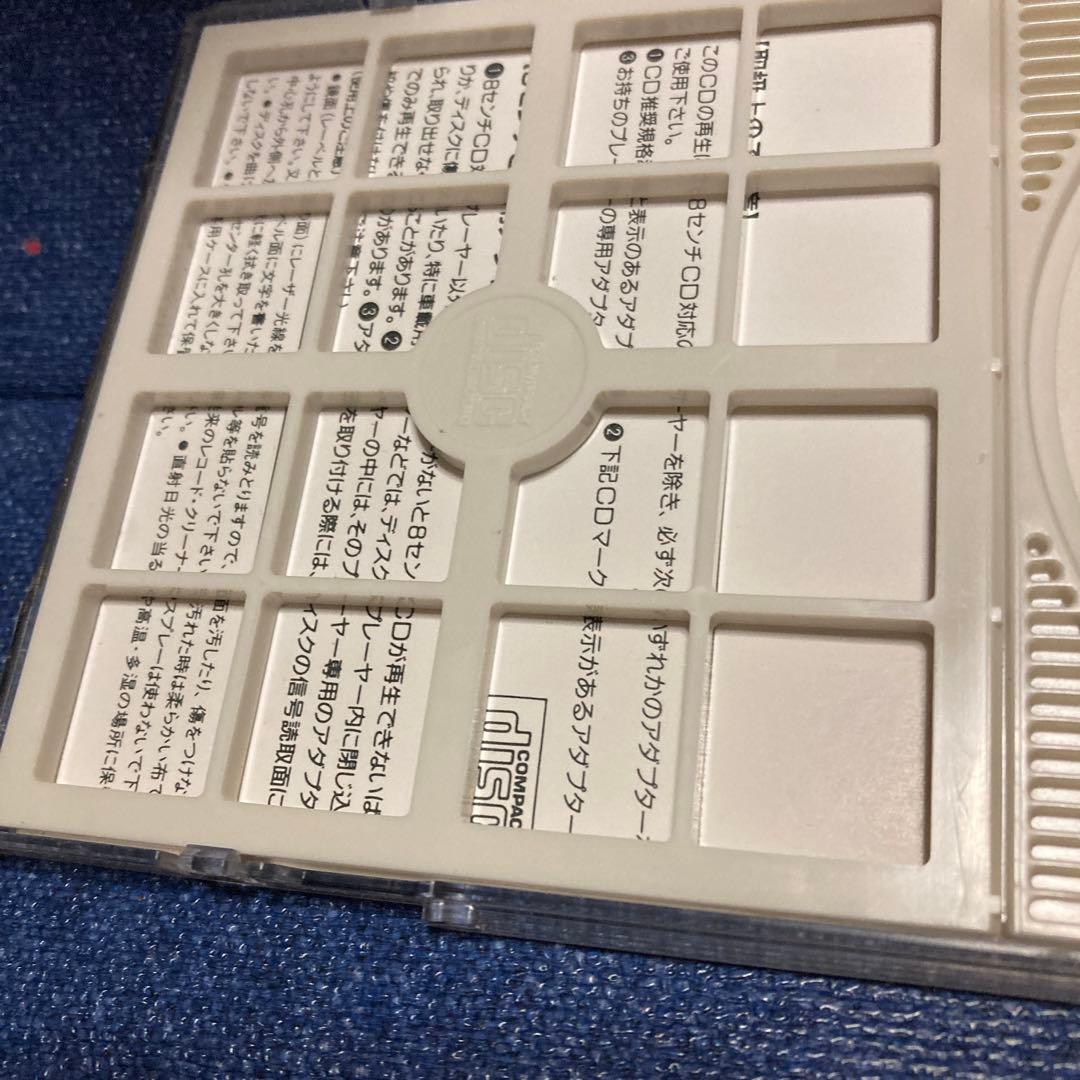 真田広之 /作曲　来生えつこ　来生たかお /さりげない〜　8センチ8cmシングル