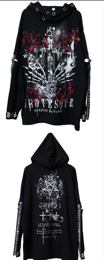 【最終価格】GROTESQUE PUNKISH HIGH NECK フード付き