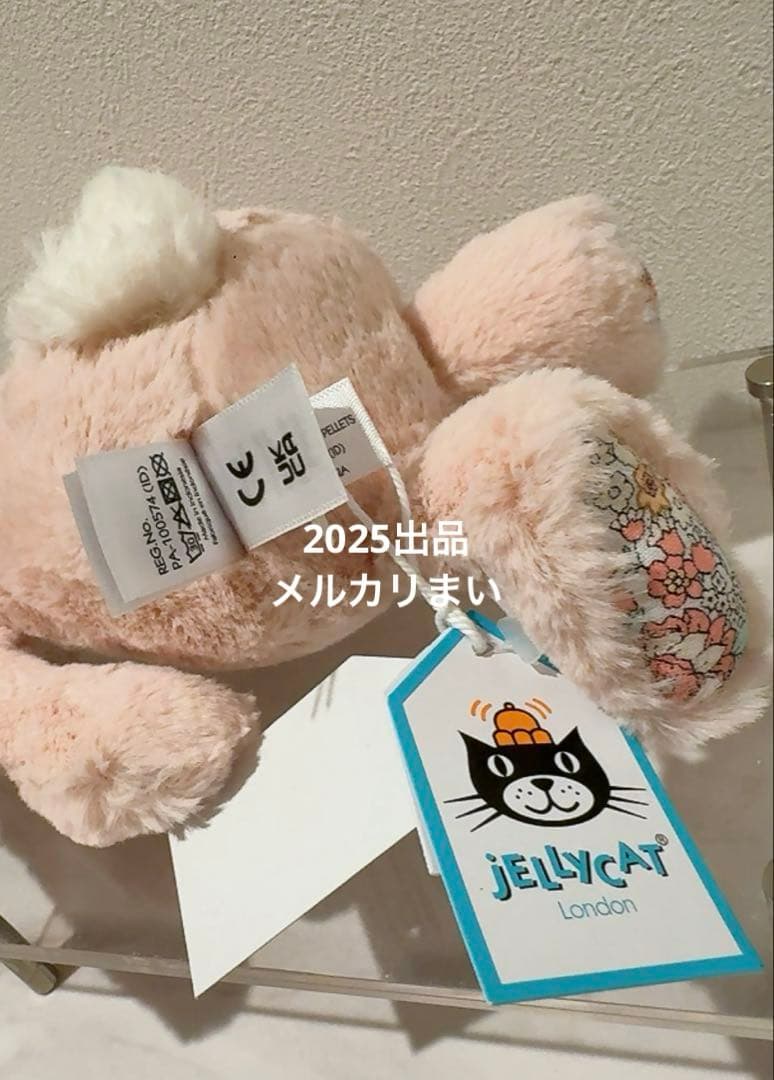  Small Blossom Brush Bunny ぬいぐるみ