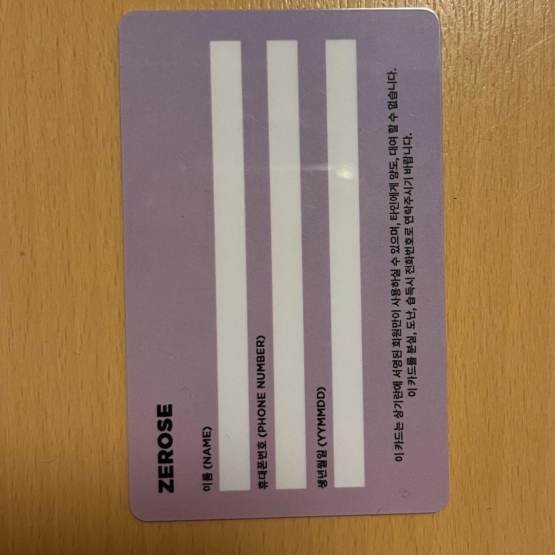 zb1 サノク　認証カード