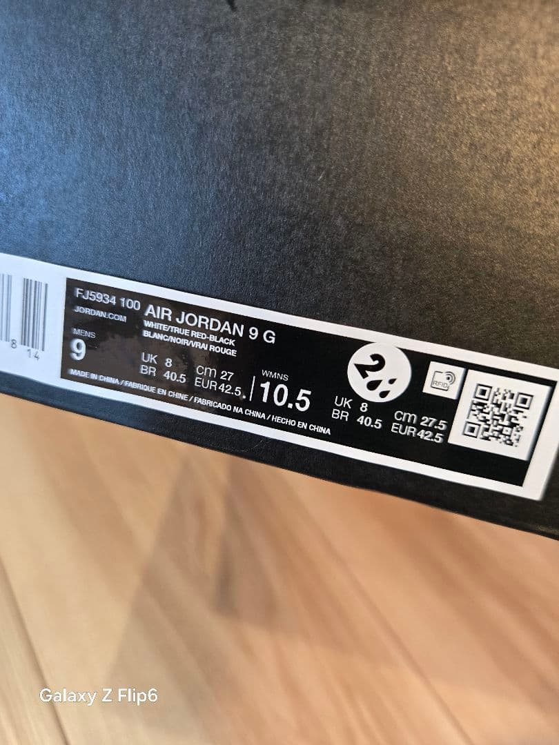 Jordan Air Jordan 9 白/黒 27.0