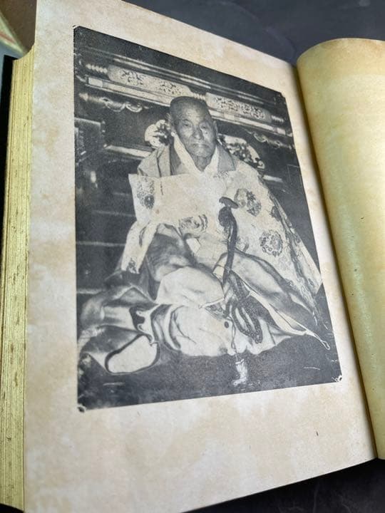 正法眼藏啓迪 上卷.下卷 昭和十八年二月 送料無料