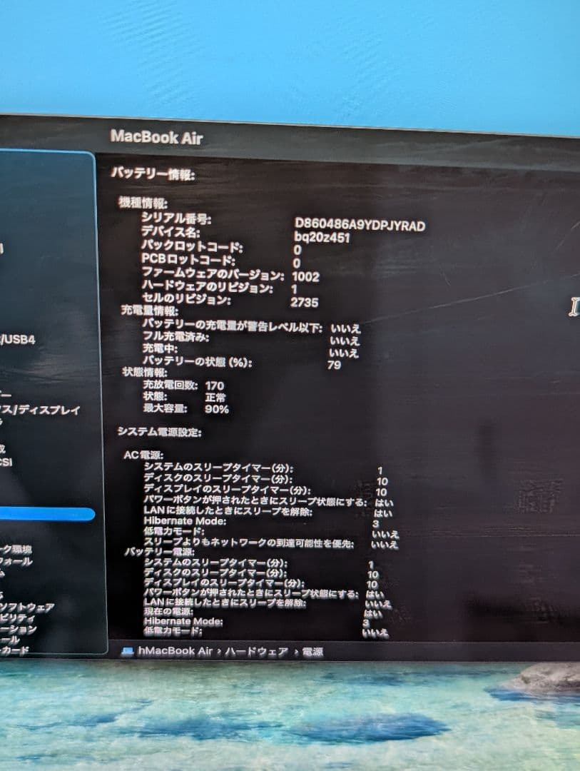 Apple M1 Macbook Air 8コア/16GB/1TB 日本語配列