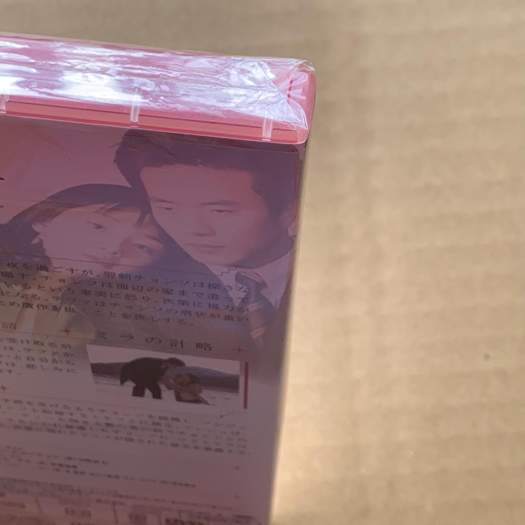 天国の階段 Vol.7：未開封DVD