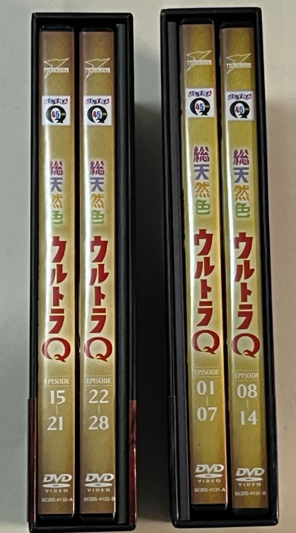 『総天然色ウルトラQ』DVD-BOX １＋　DVD-BOX ２