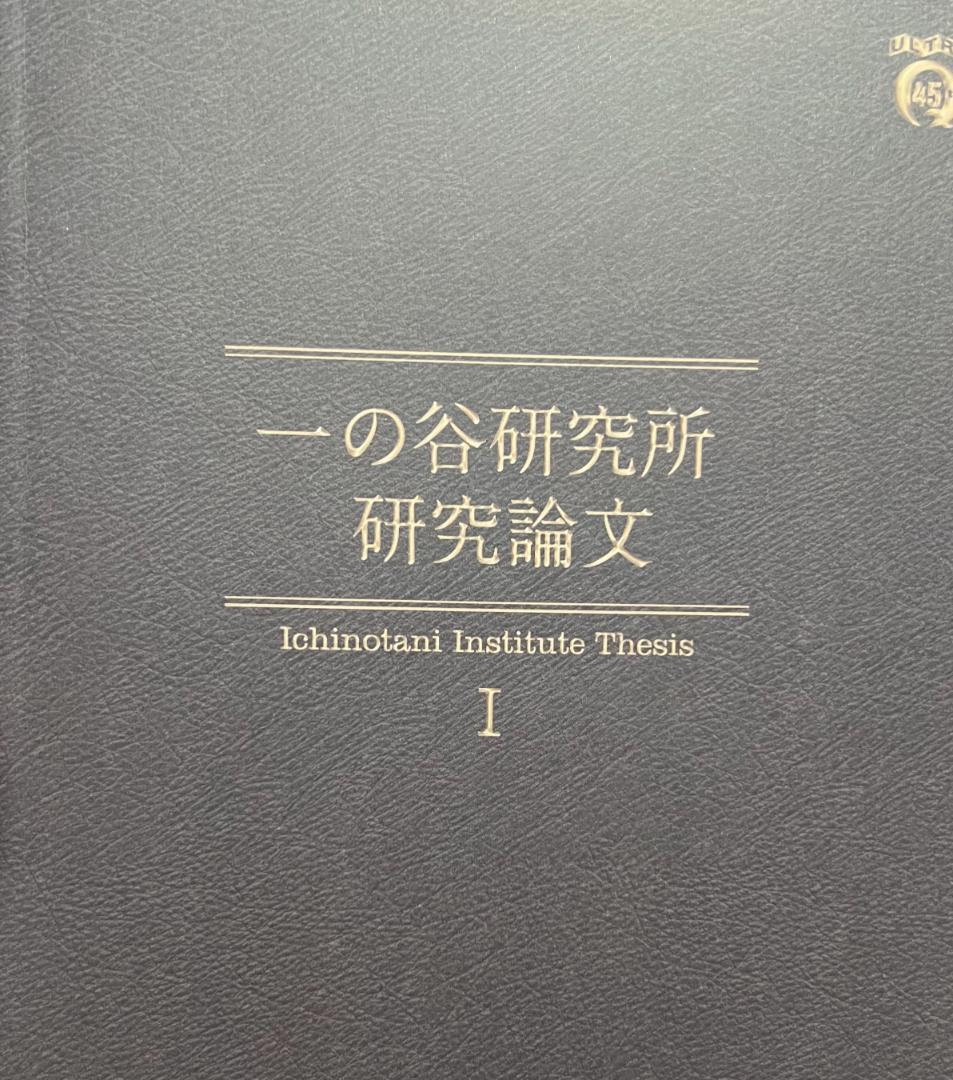『総天然色ウルトラQ』DVD-BOX １＋　DVD-BOX ２