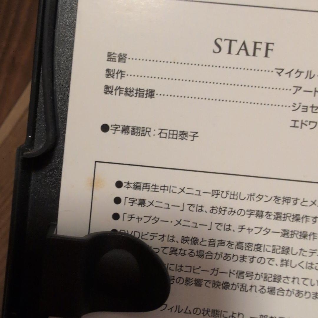 洋画マネキンDVD 2点セット