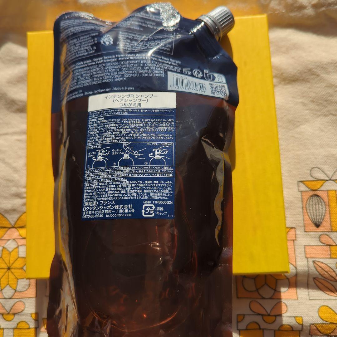 L'Occitane インテンシヴRシャンプー 　コンディショナーセット