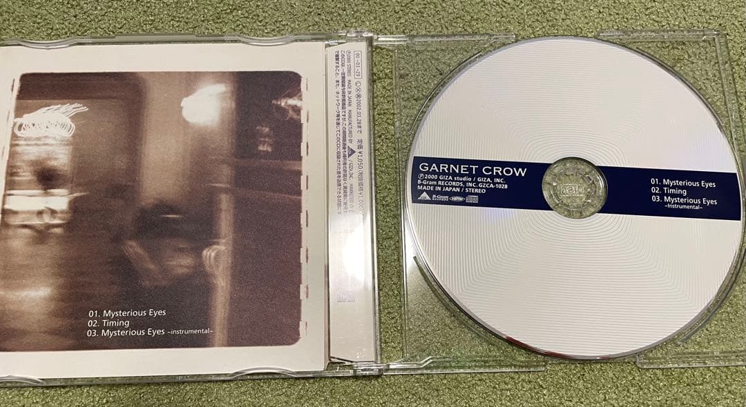 【バラ売り可】GARNET CROW シングルCDまとめ売り