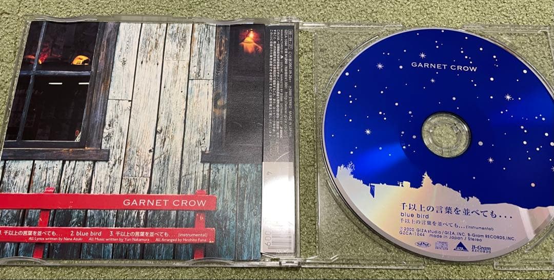 【バラ売り可】GARNET CROW シングルCDまとめ売り