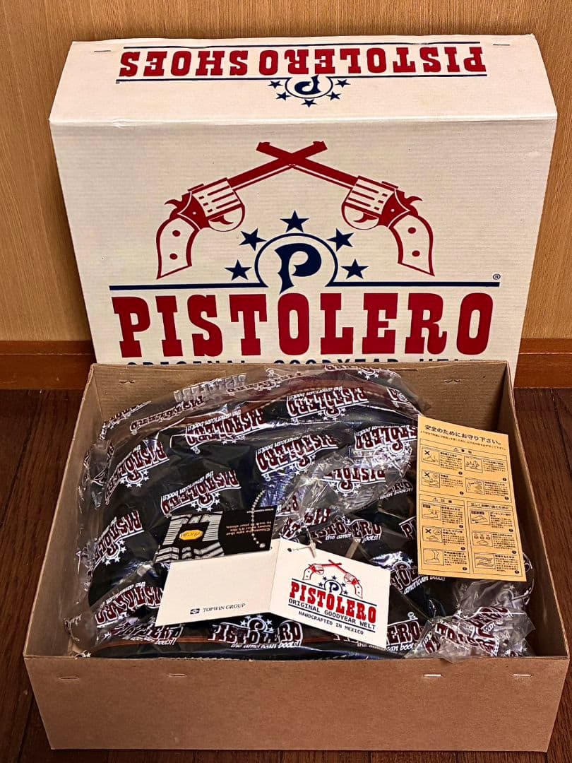 RuiPISTOLERO ピストレロ ショート エンジニアブーツ 25cm