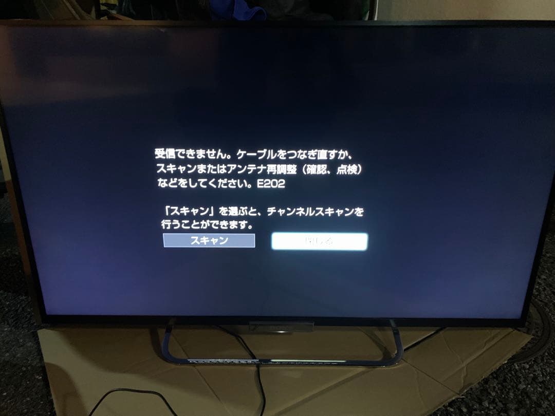 ソニー 42型 液晶 テレビ ブラビア KDL-42W650A フルハイビジョン