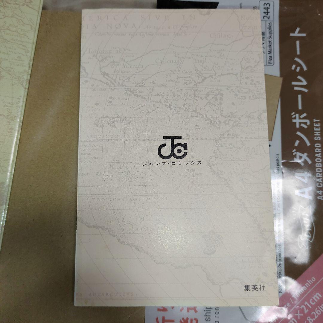 【初版】ワンピース ONE PIECE 第1巻　チラシ付き　第1版発行