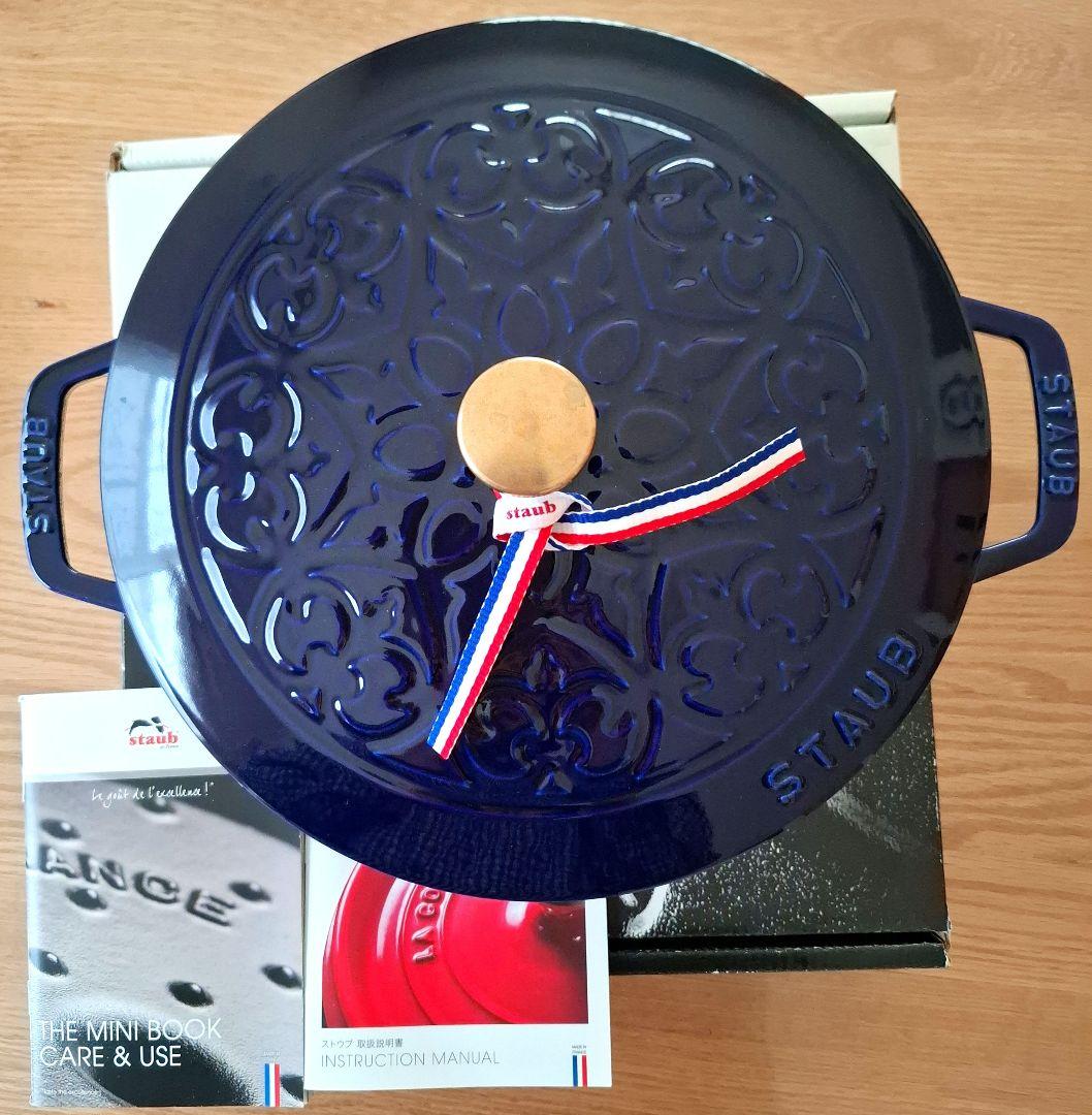 STAUB ストウブ ブレイザー ソテーパン 26cm Lily　グランブルー