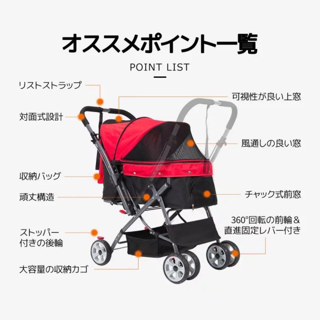 ペットカート　対面式 折りたたみ 多頭用 中型犬 小型犬 犬カート