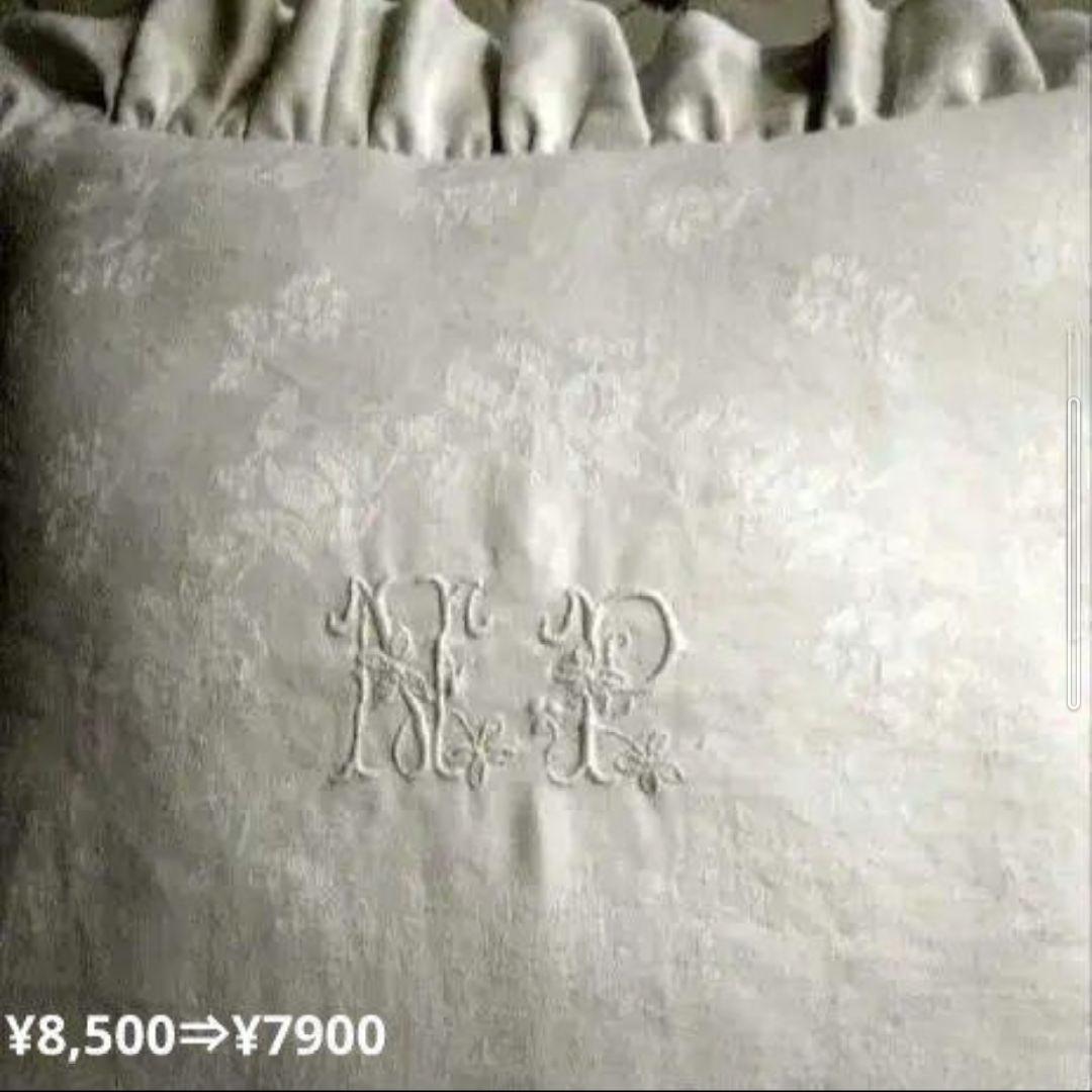 ※受注販売※フランスアンティーク　イニシャル刺繍　クッションセット