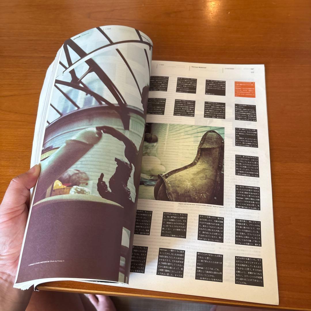 sputnik / whole life catalogue 野村訓市 IDEE