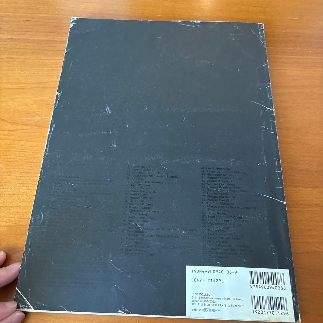 sputnik / whole life catalogue 野村訓市 IDEE