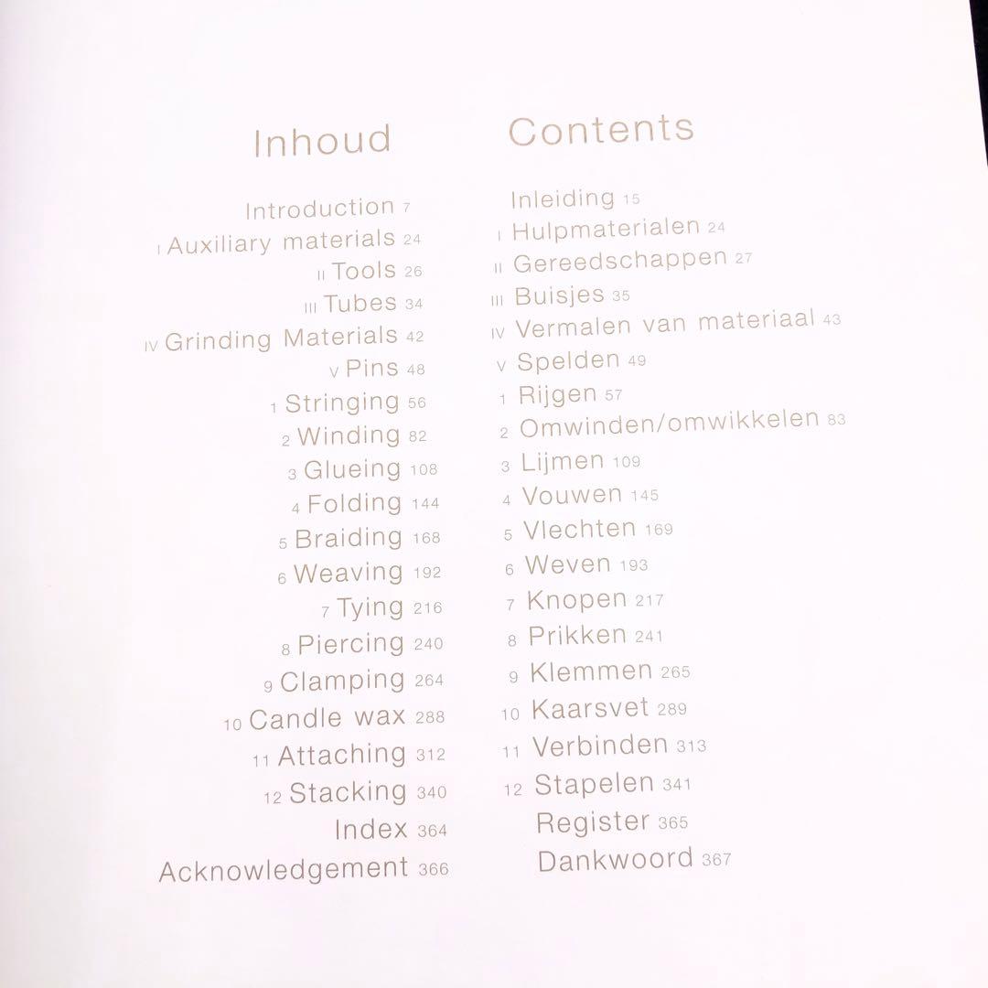ピム・ファン・デン・アッカー 技法書「Floral Design Manual」