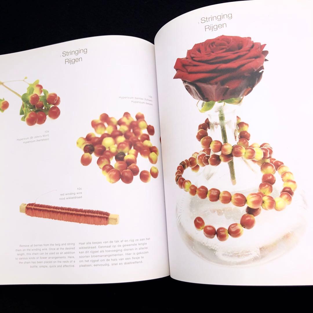 ピム・ファン・デン・アッカー 技法書「Floral Design Manual」