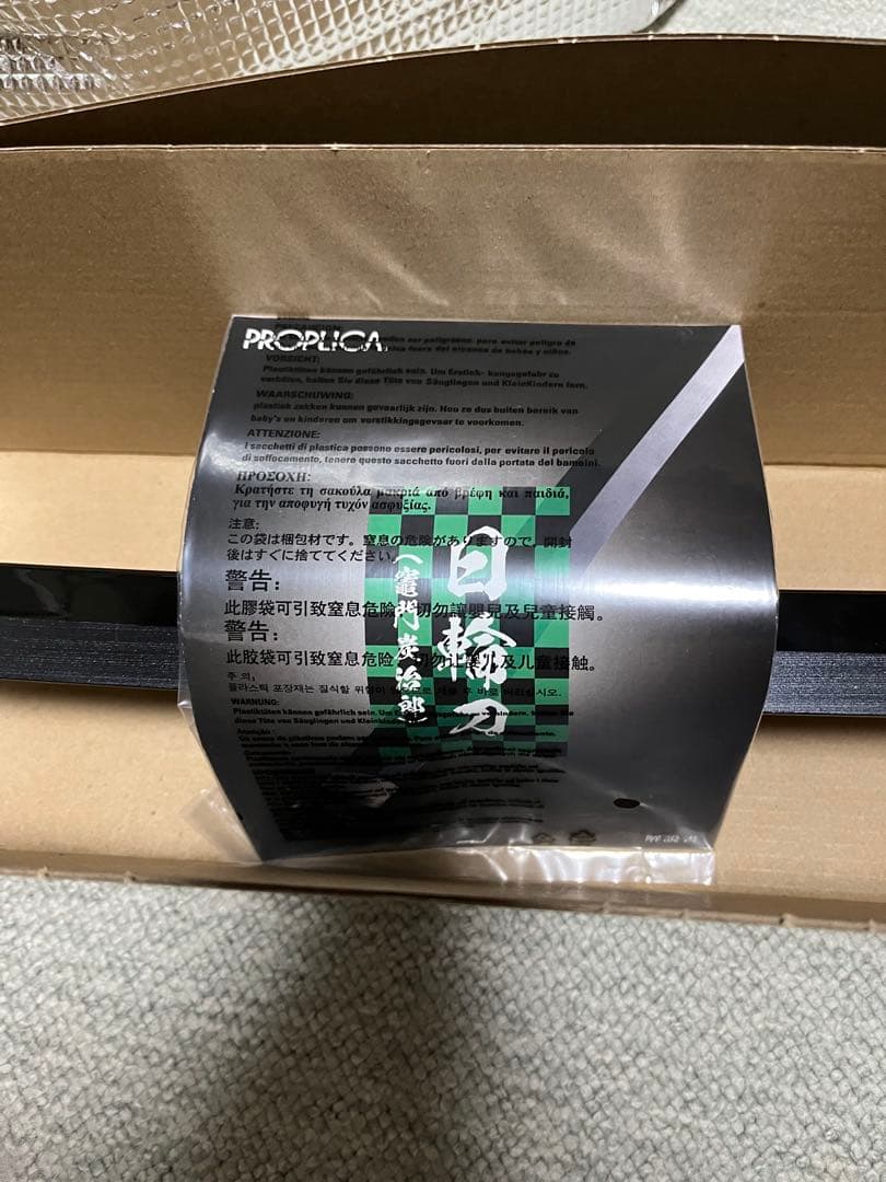 PROPICA 鬼滅の刃 竈門炭治郎の刀