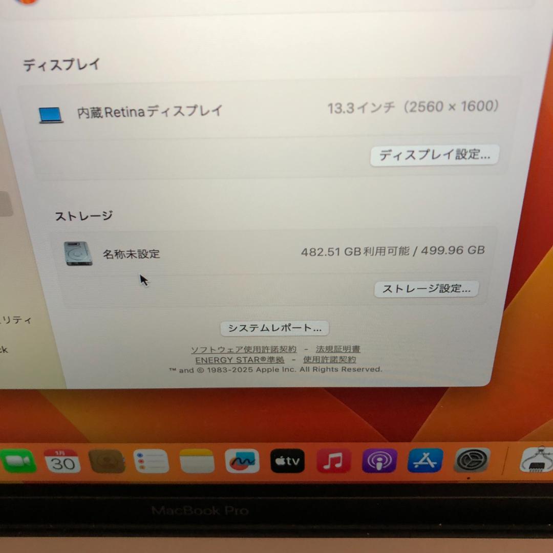 MacBook本体 Macbook Pro 2017 i5/8GB/512GB Touch Bar