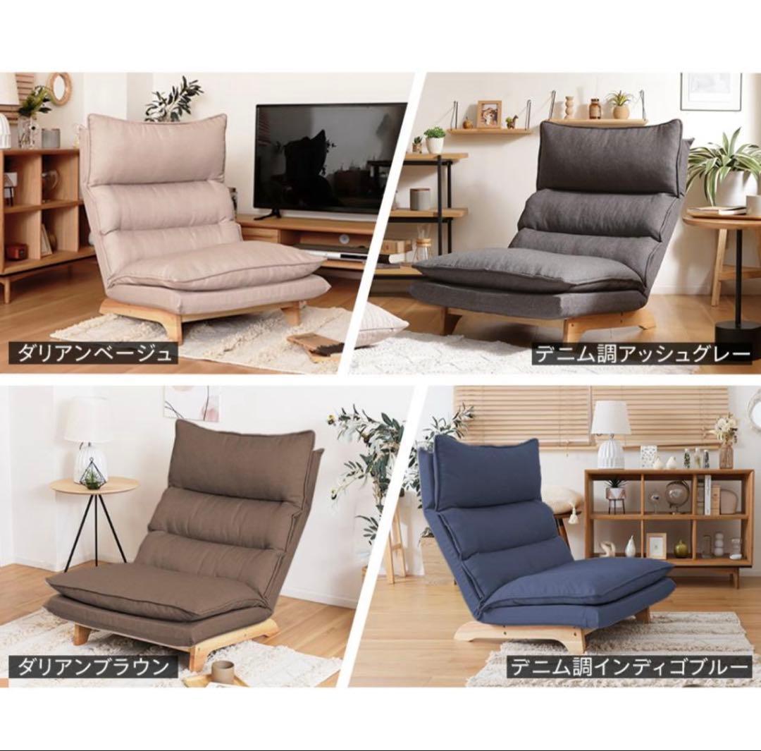 ソファー 一人掛け ソファ ローソファー　インディゴブルー