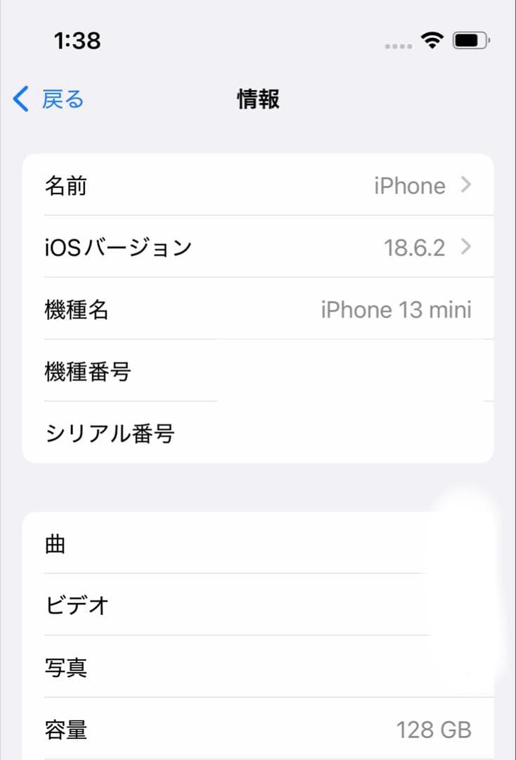 Apple iPhone 13 mini ピンク 本体 箱付き