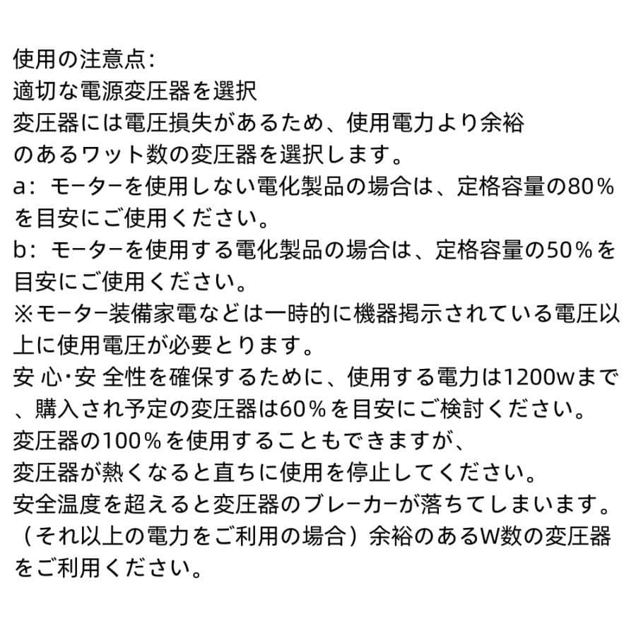 4000W 昇圧降圧両用 変圧器 4000VA ポータブルトランス