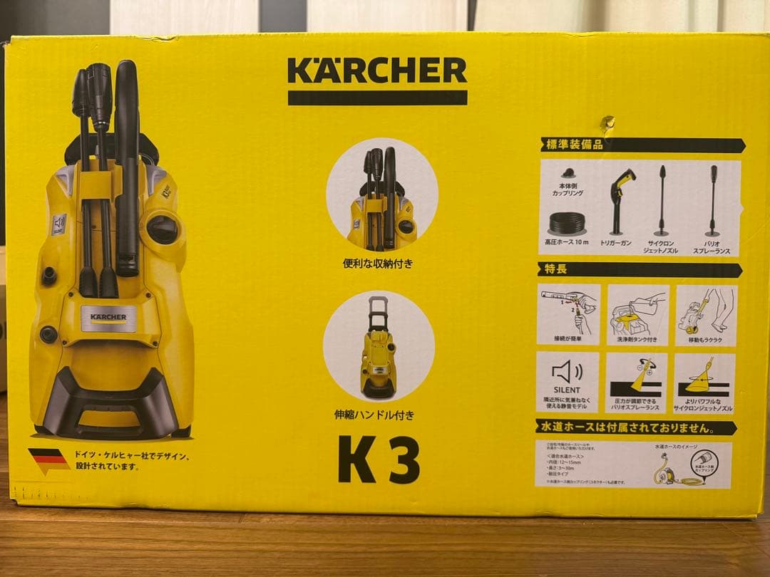 Karcher ケルヒャー K3 静音モデル
