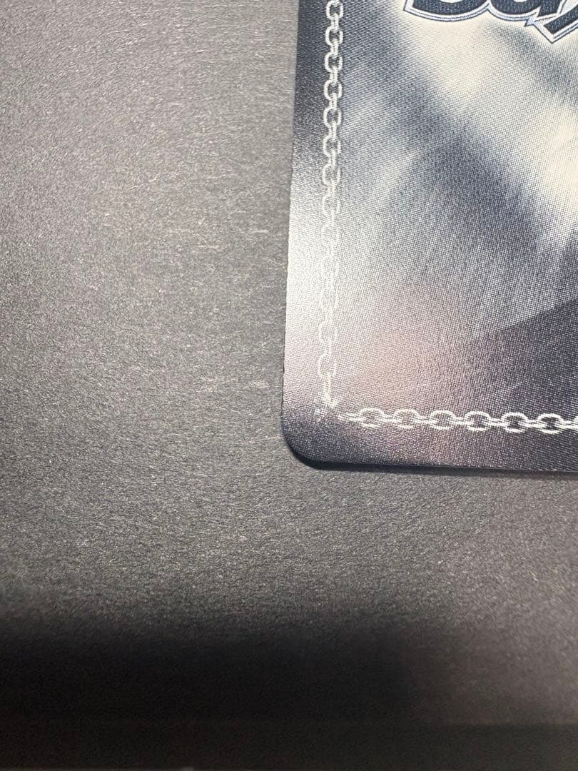 【新品未使用】百生吟子　SEC